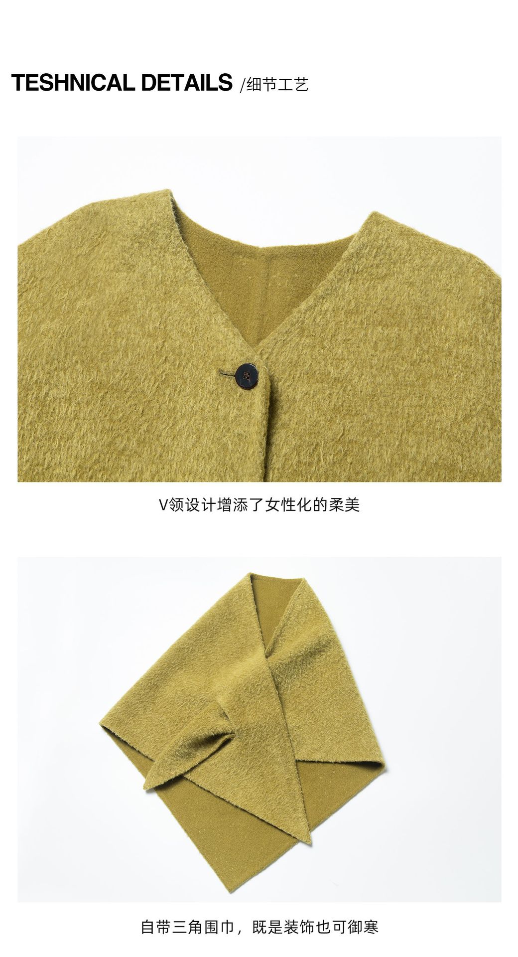 Brushed Wool Coat with Removable Scarf - Two Colors